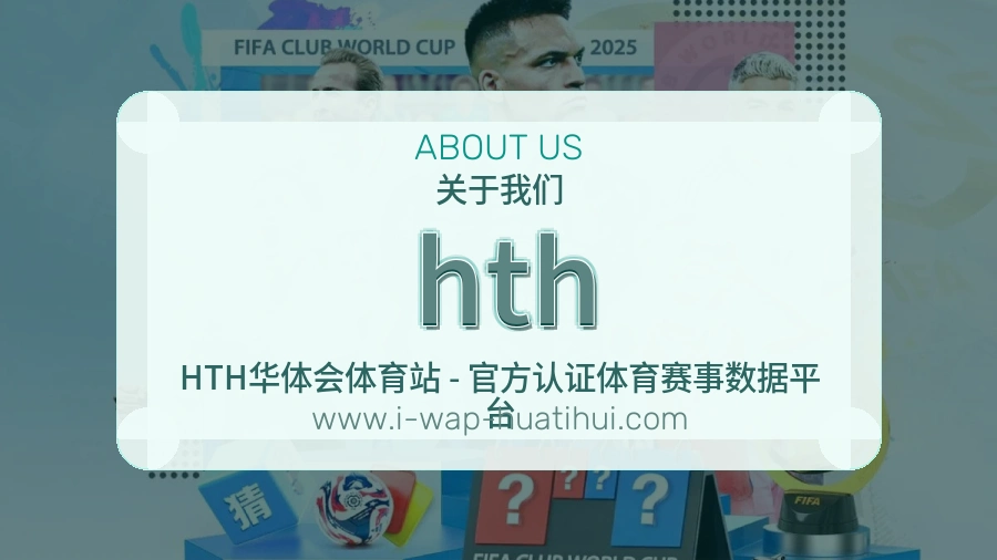hth